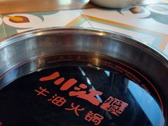 -莺花渡火锅City Green(万象城店)