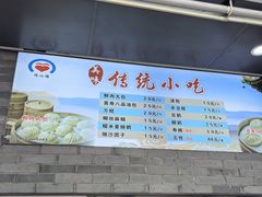 -同心楼(解放北路店)