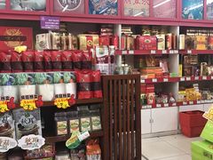 零售区-桂发祥·直营(本溪路店)