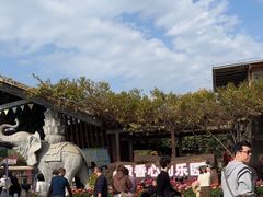 -盈香心动乐园
