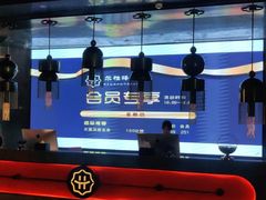 -尔雅释地足道SPA·旗舰店