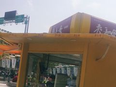 -老天母卤味专家(南方商城店)
