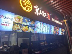 -京天红酒家(虎坊路店)