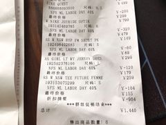 -NIKE上海青浦优选体验店