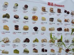 -来噻布布 Lets BUBU