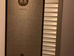 -常乐·对症推拿(解放碑英利大融城店)