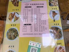 -王桂峰特色小吃(浔阳路店)