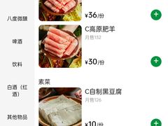 -芈重山老火锅(洪崖洞店)