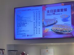 -COSTA COFFEE(天通苑华联店)
