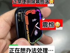 -Apple零售店(深圳益田假日广场店)