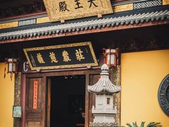 -太平禅寺
