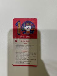 -咪咪比基尼脱毛专业店