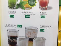 -佰搭果·广式茶餐厅(石牌东路店)