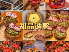 -BreadTalk面包新语·烘焙蛋糕(金光华广场店)