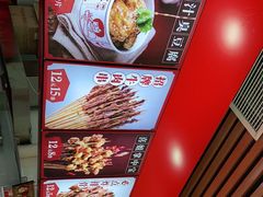 -喜姐炸串(中央汇美食广场店)