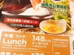 菜单-伊豆野菜村(大族广场店)