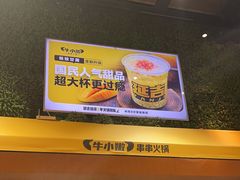 -牛小嫩串串火锅(老国贸总店)