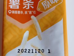 蘸酱薯条-良品铺子(五角场万达店)