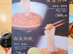 -蟹家大院 · 独揽江景(滨江店)