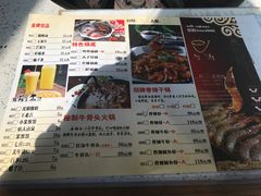 菜单-重庆巴渝火锅(钟家村店)