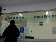 -北京电力医院