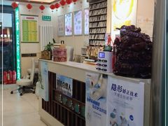 -足护氏采耳修脚(七克拉店)