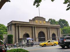 -南京中国近代史遗址博物馆(南京总统府)