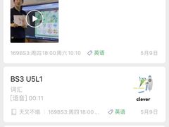 -英孚教育青少儿(高新公园茂中心)