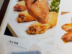 -庄氏祥记家常食府(国瑞建材家居博览中心店)