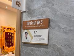 -上海仁爱医院口腔科 · 种植
