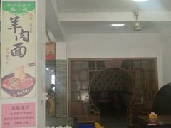 -张一品食府