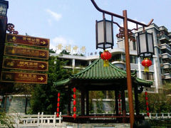 -黄埔古港