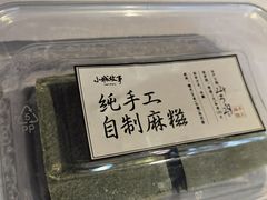 -小城故事·地道宁波味(月湖盛园店)