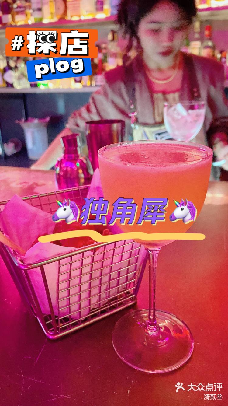 陕西南路酒吧图片