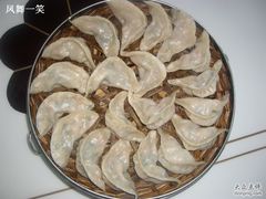 大肉烫面角-老王烫面角(北京路店)