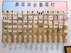 -AI艾耳·专业手工耳洞·穿孔美学馆