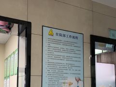 -半岛宠物医院24小时(白果林店)