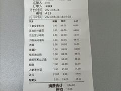 -南平静修小镇水芳阁餐厅