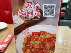 -双合园·海鲜水饺青岛菜(万佳广场店)