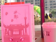 -首开·龙湖成都西宸天街