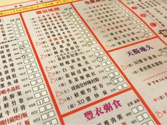 -金鮀岛潮州酒家