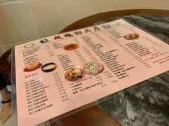菜单-玫瑰甜品(文明路店)