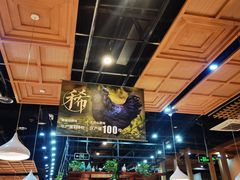 -黑鸡小馆(金源店)