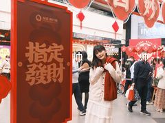-友谊阳光城
