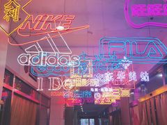 -百联南桥购物中心