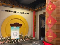 -柳州菜饮食文化博物馆(柳州金利达大厦店)