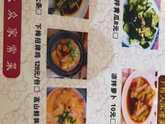 -下梅人家土菜馆(历史文化餐厅度假区店)