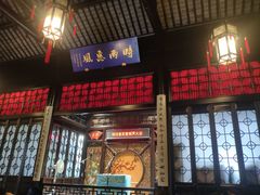 -嘻哈壹笑堂相声茶馆(大儒巷店)