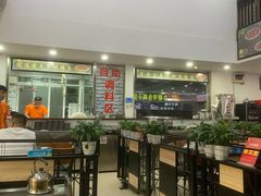 -福合诚潮汕牛肉火锅(西丽分店)
