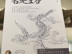 -茶理宜世(东方宝泰店)